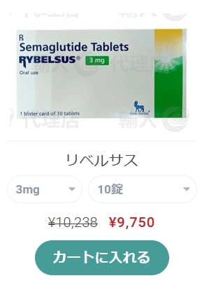 医療ダイエット薬の効果と選び方